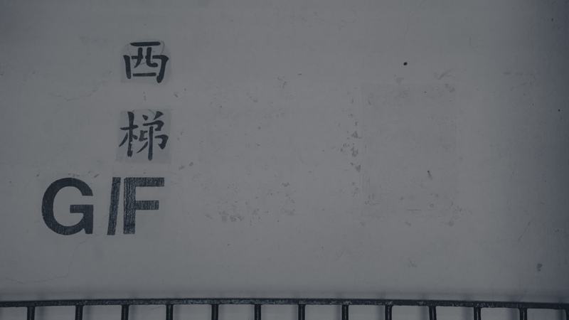 A animação chinesa de US$ 200 que faturou US$ 4 milhões e virou símbolo anti-IA